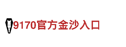 智能家电企业-亚博和乐鱼品牌，领导智慧生活潮流